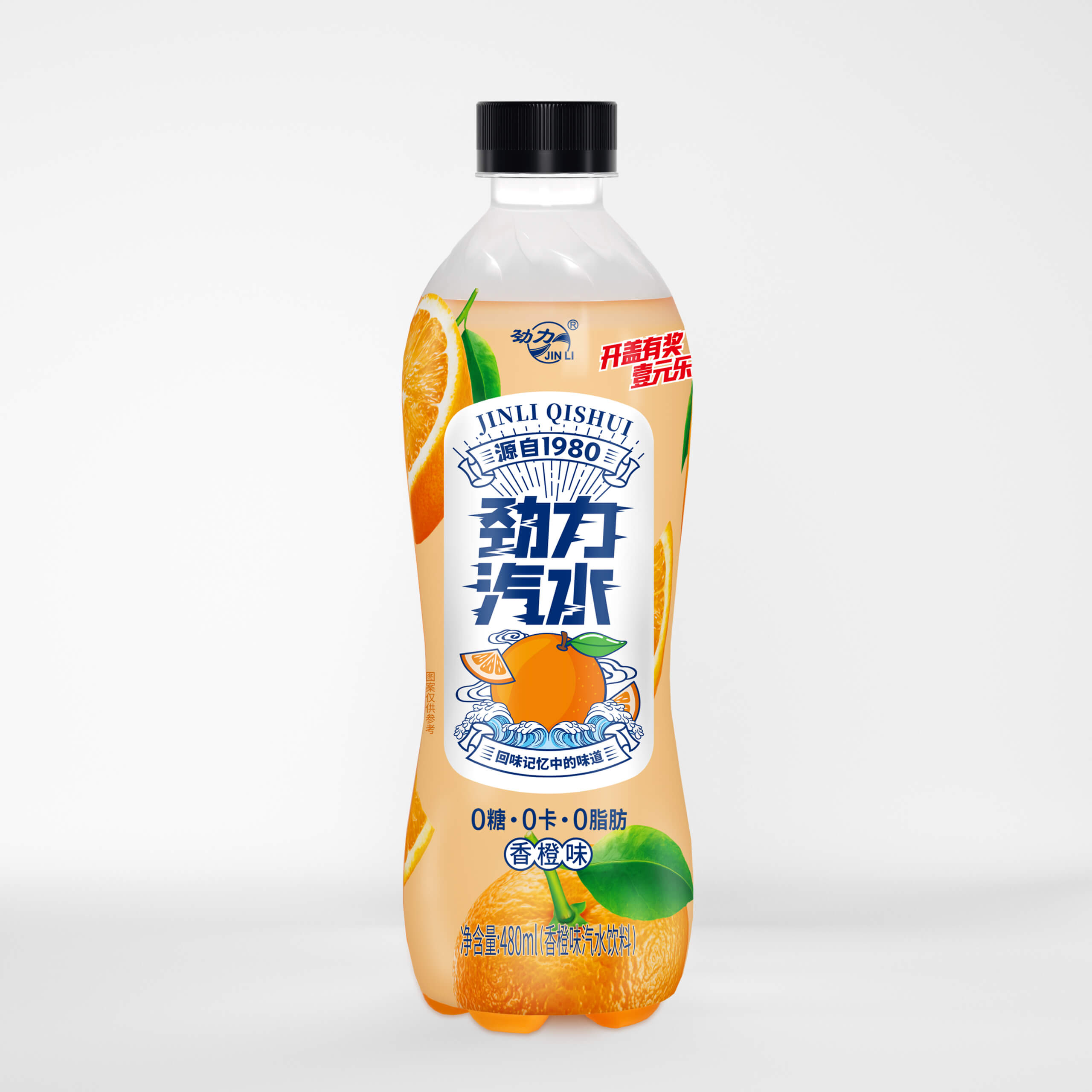 480ml香橙味汽水