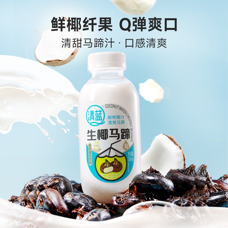 380ml清蓝生椰马蹄