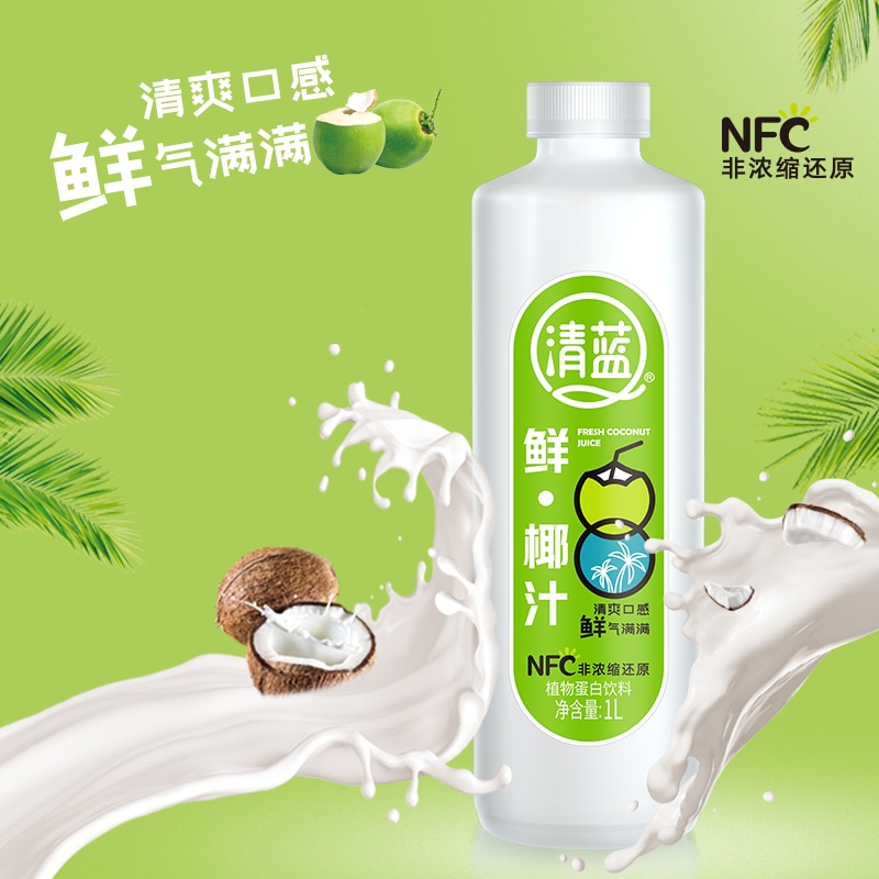 鲜椰汁1L