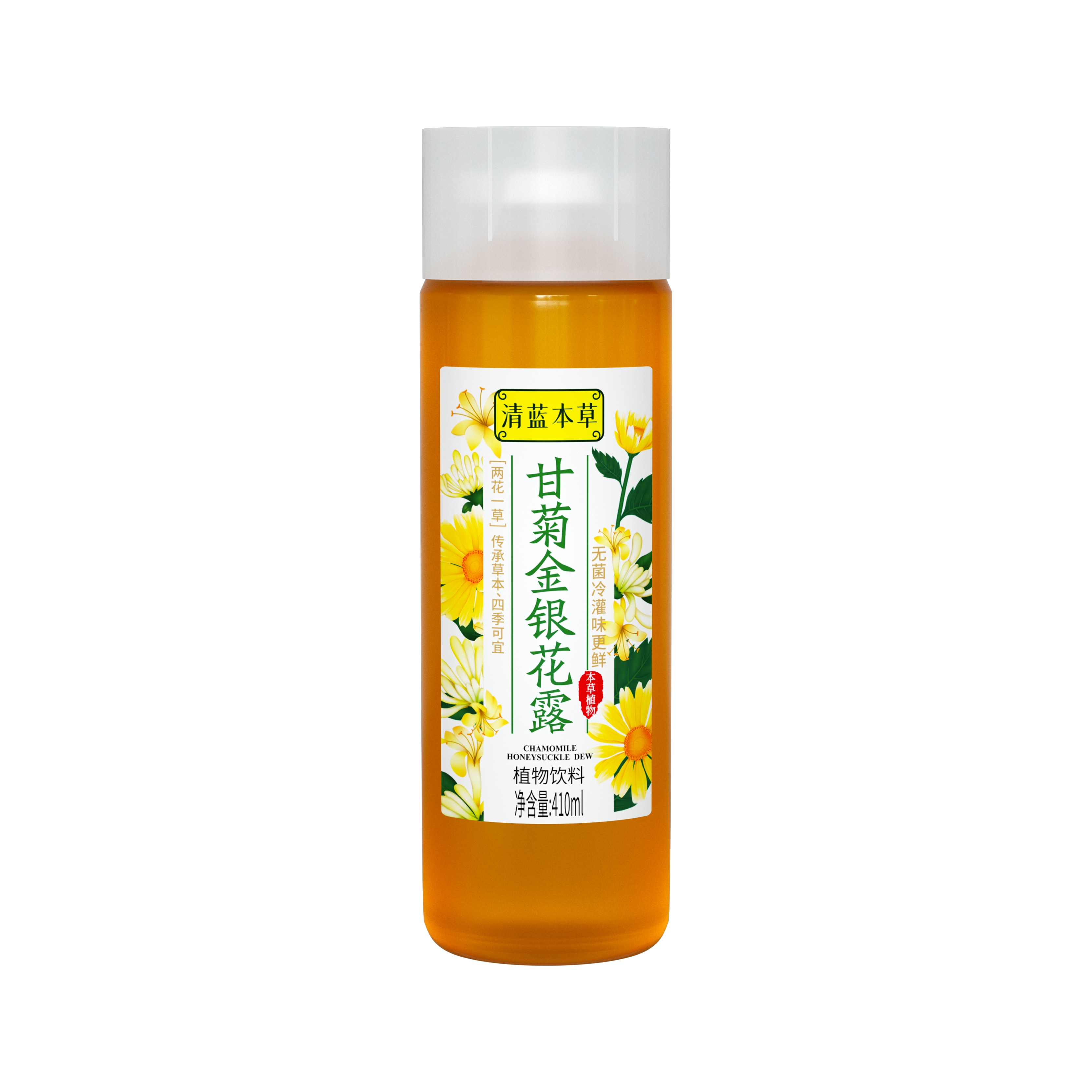 清蓝甘菊金银花露