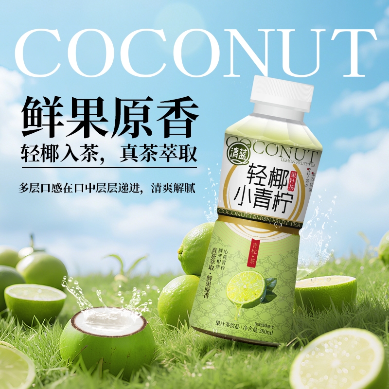轻椰小青柠380ml