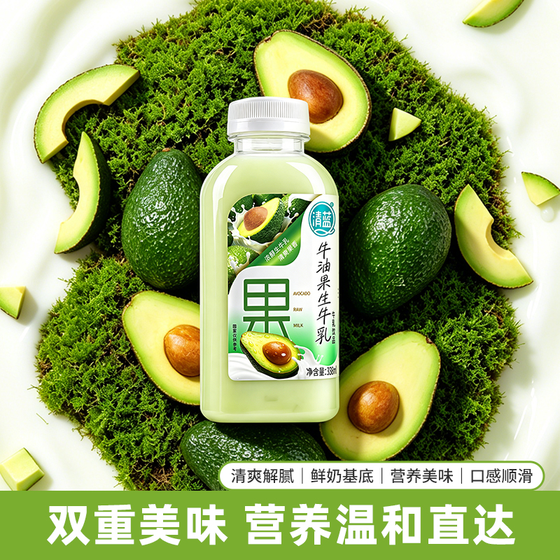 牛油果生牛乳338ml