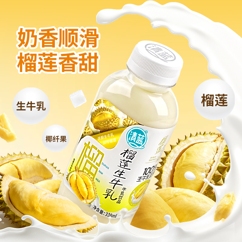 榴莲生牛乳338ml