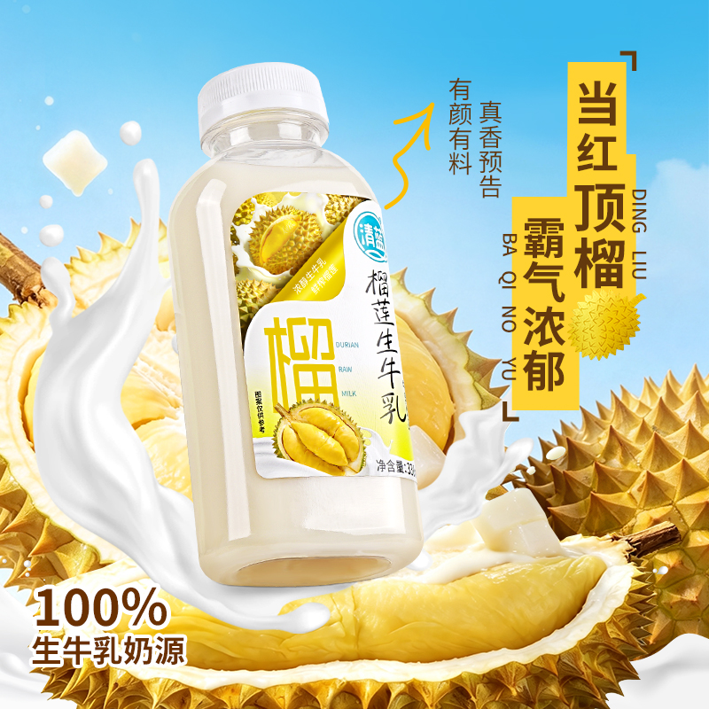 榴莲生牛乳338ml
