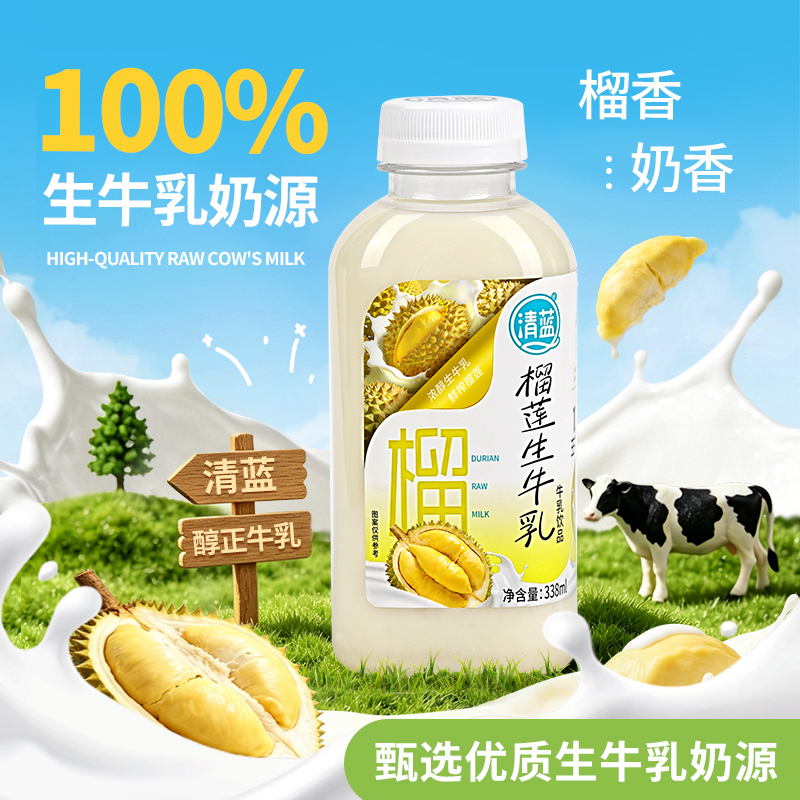 榴莲生牛乳338ml