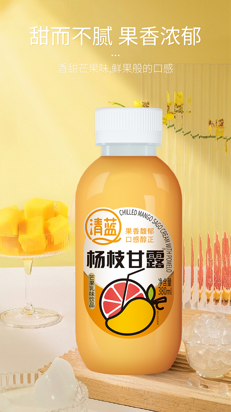 380ml杨枝甘露详情页2_05.jpg
