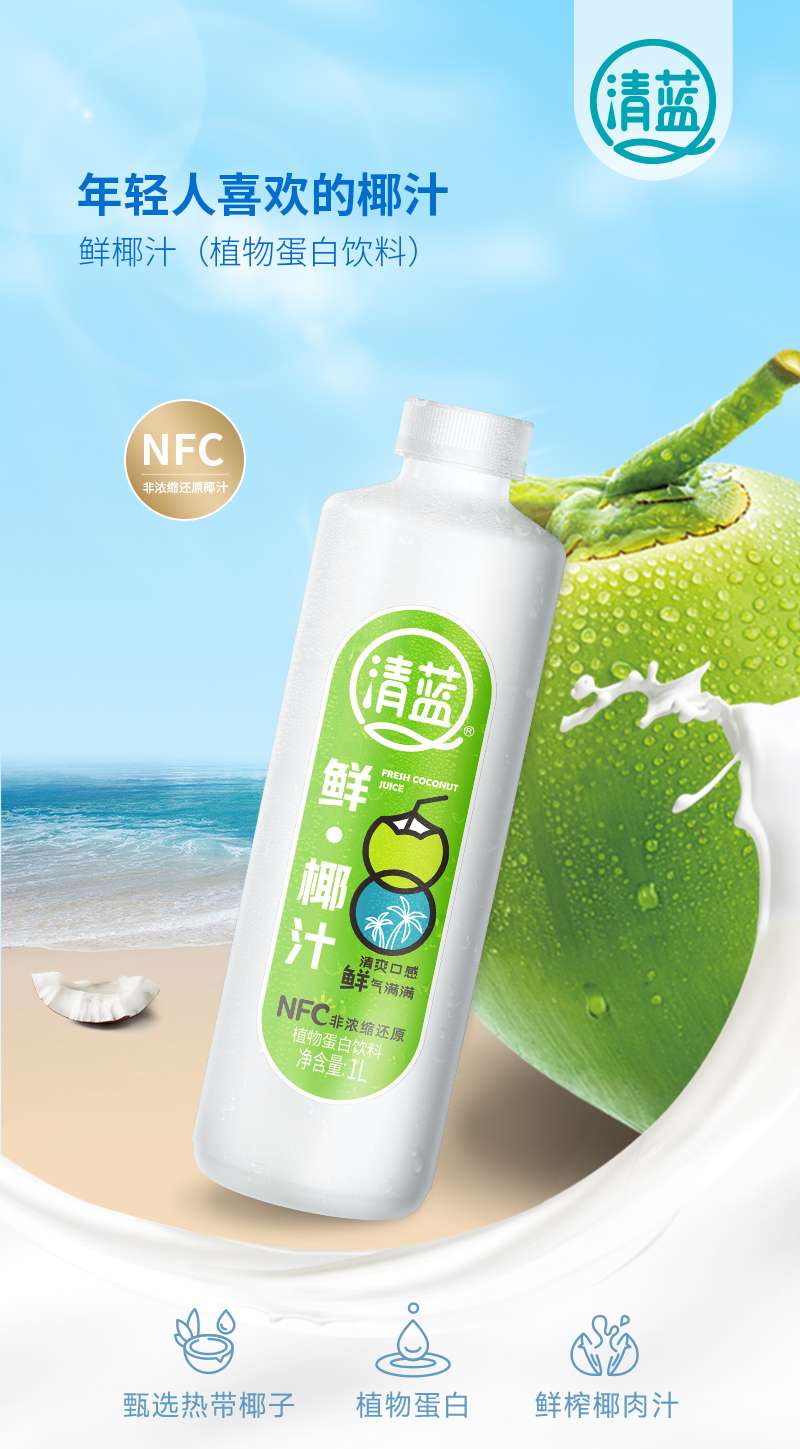 1L鲜椰汁详情页_01.jpg