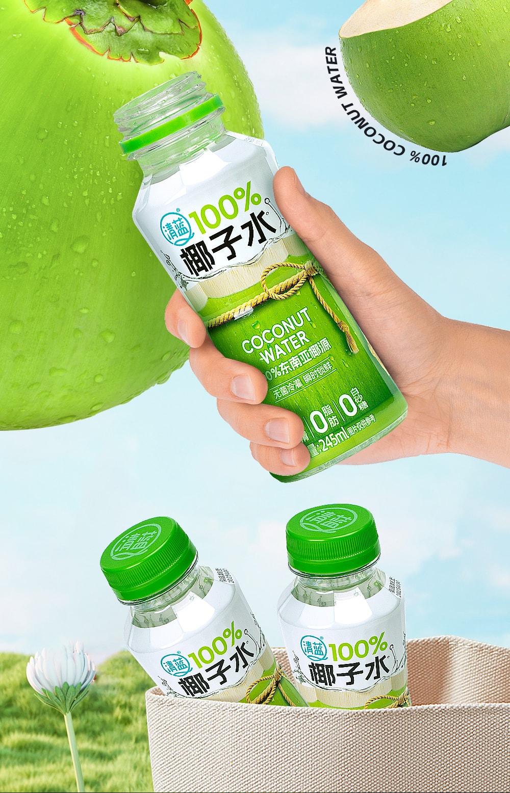 100%椰子水245ml-详情页_08.jpg
