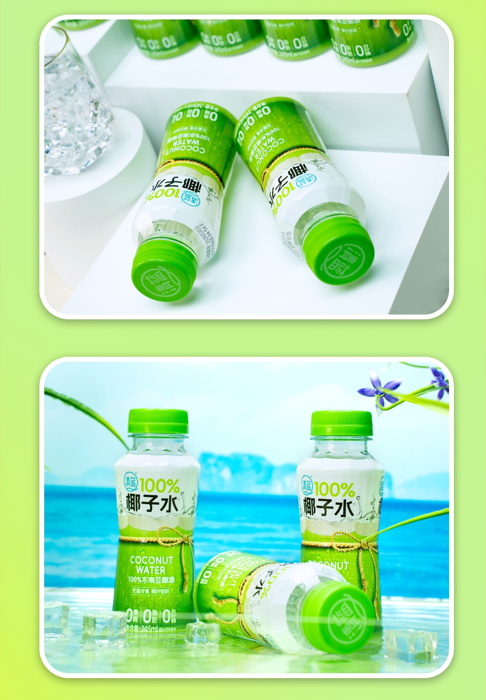 100%椰子水245ml-详情页_16.jpg