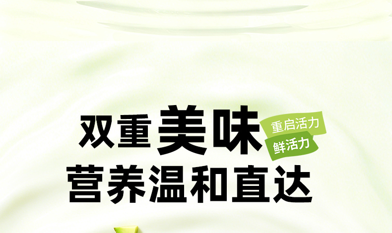 牛油果生牛乳详情_07.jpg