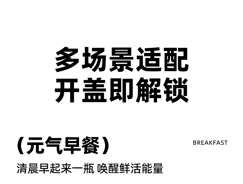 牛油果生牛乳详情_11.jpg