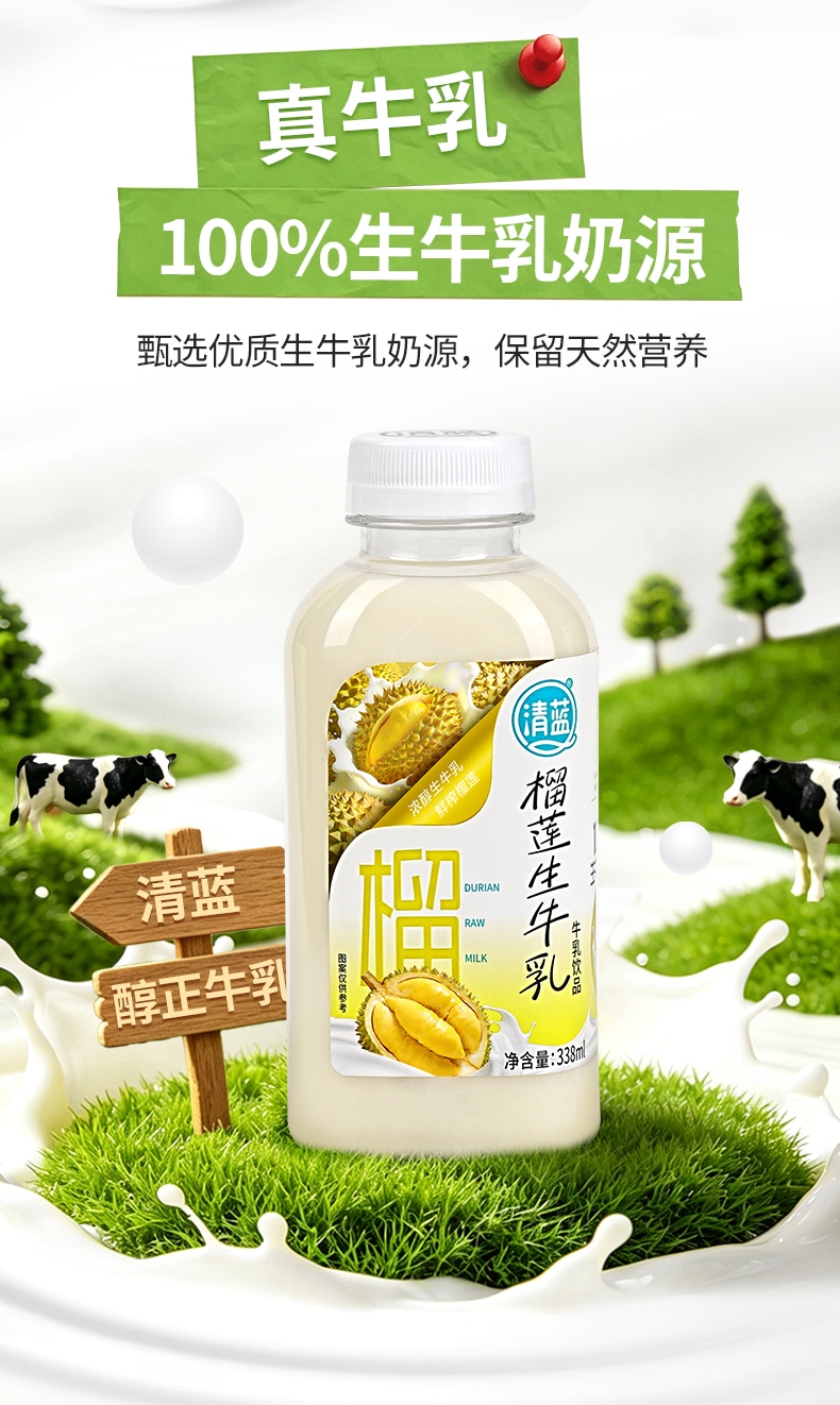 榴莲详情页_04.jpg