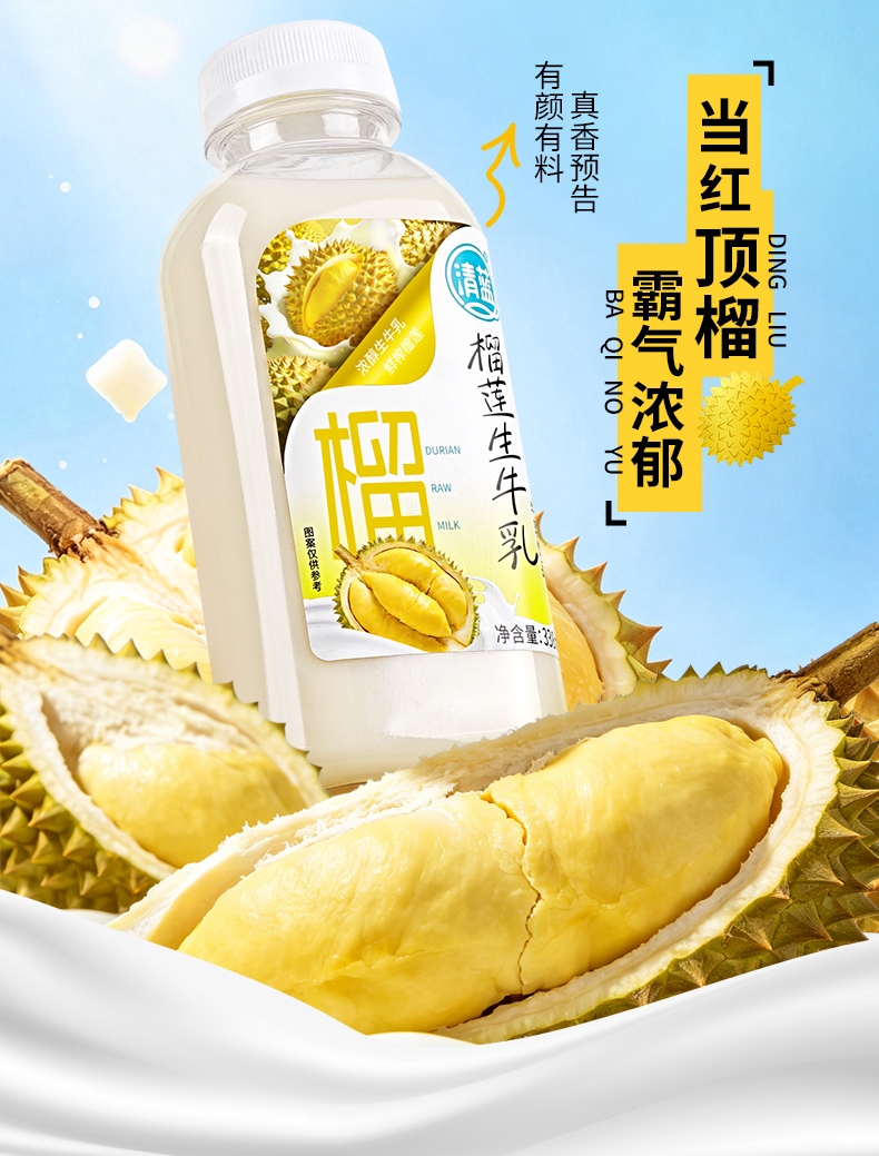 榴莲详情页_08.jpg