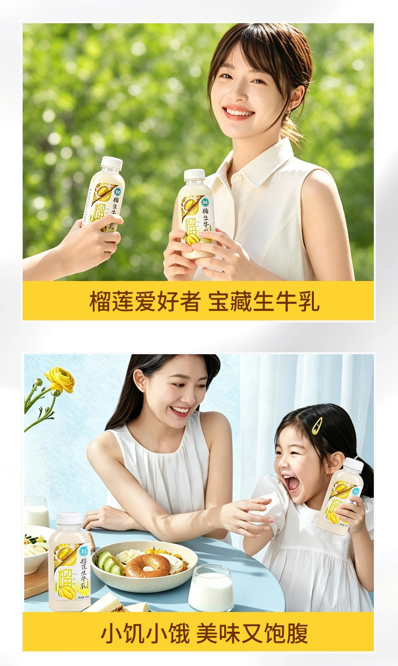 榴莲详情页_12.jpg
