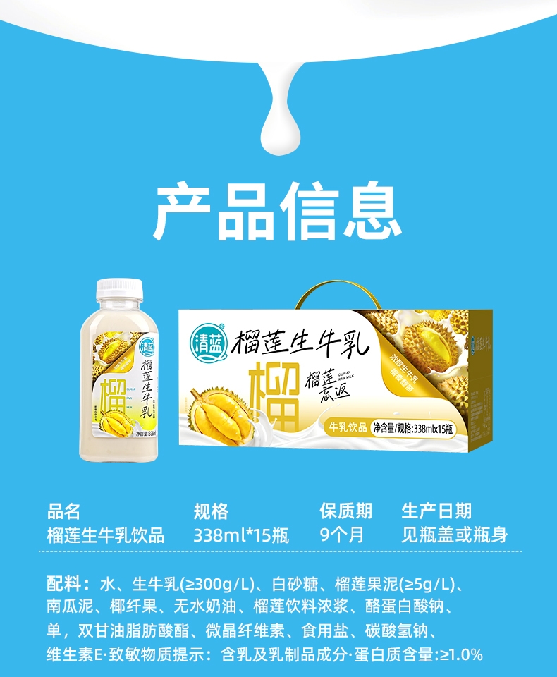 榴莲详情页_13.jpg