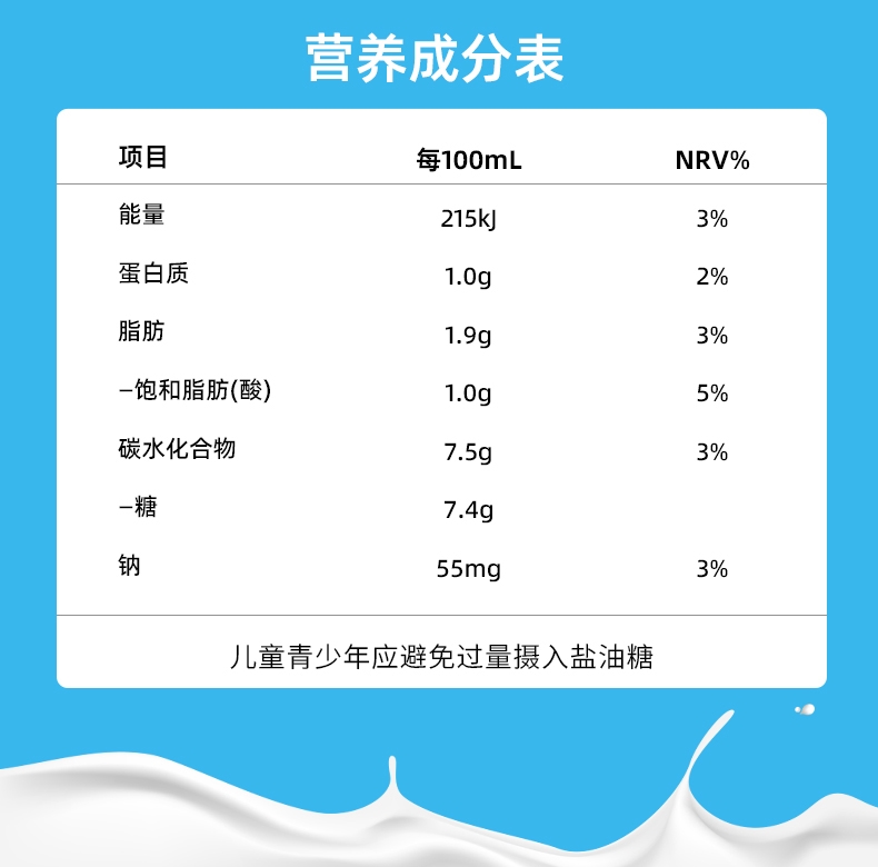 榴莲详情页_14.jpg
