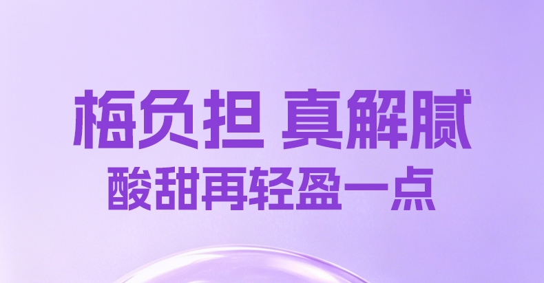 西梅生牛乳详情_06.jpg